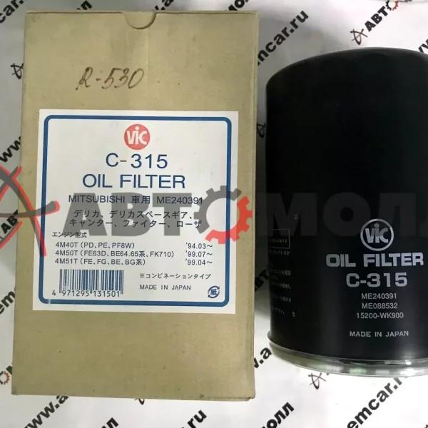 Фильтр масляный VIC C315