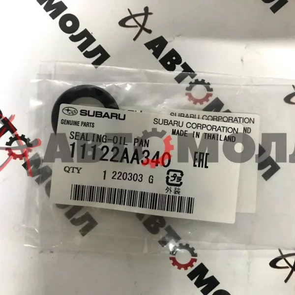 Прокладка пробки поддона Subaru 11122AA340 Subaru Forester SF5 Impreza GC3 Legacy B4 Outback, BP5, B