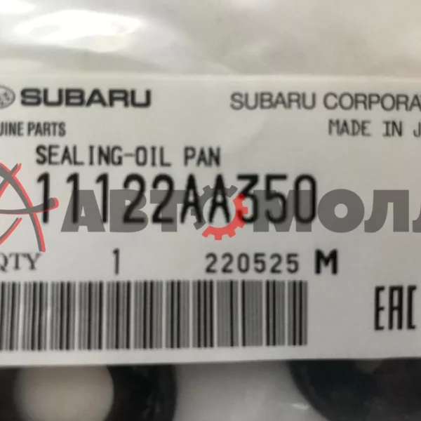 Прокладка поддона Subaru 11122AA350 Subaru Forester SHJ Impreza GJ2 Legacy B4 BMJ BMM BN9 BNG BMG BR