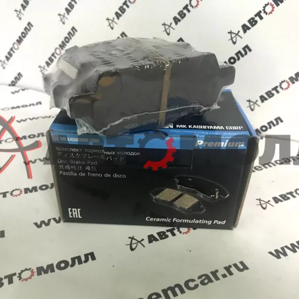 Колодки тормозные задние Kashiyama D1244MH Nissan X-Trail T30 2000- SkyLine V35 2001-