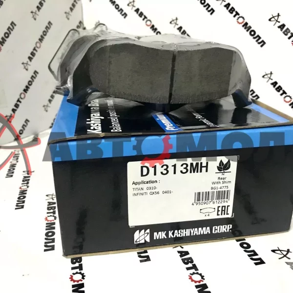 Колодки тормозные задние Kashiyama D1313MH Nissan Armada TA60 Nissan Titan A60 VK56D 2004-