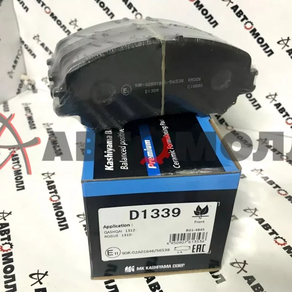 Колодки тормозные передние Kashiyama D1339 X-Trail T32 14 Qashqai J11E 13 NKN1291 X3P0128 E400557