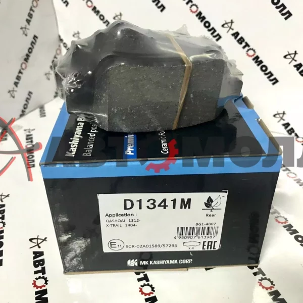 Колодки тормозные задние Kashiyama D1341M Nissan X-Trail T32 2014- Nissan Qashqai J11E 2013-