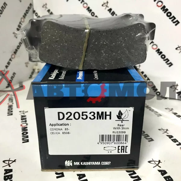 Колодки тормозные задние Kashiyama D2053MH Toyota Harrier 1# 2001-2003 Corona 1983-1991 Celica 16#/1