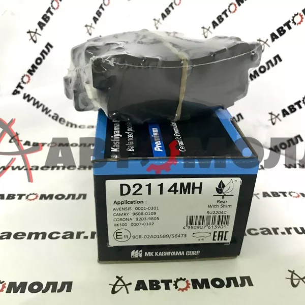 Колодки тормозные задние Kashiyama D2114MH Toyota Carina Corona AT171 Caldina ST191 Camry SV32