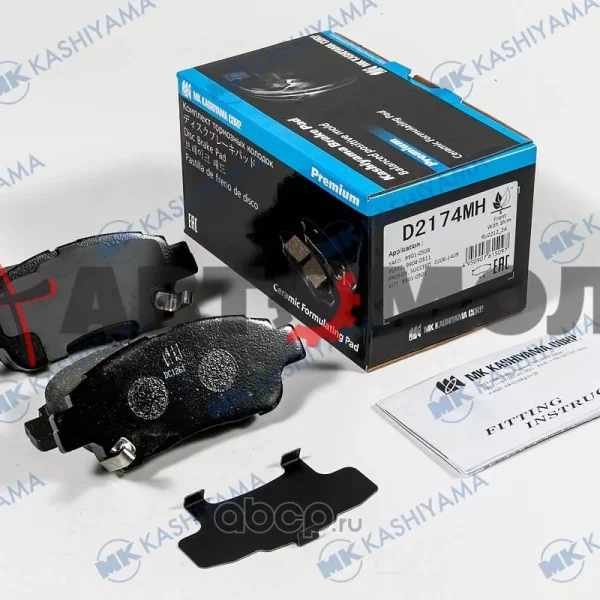 Колодки тормозные передние Kashoyama D2174MH Vitz 1# -RS/Platz 99-06, Probox/Succeed 02-