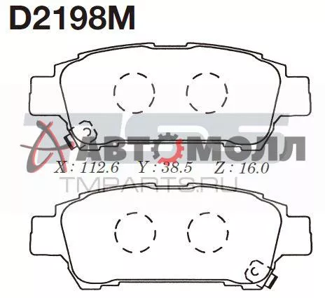 Колодки тормозные задние Kashiyama D2198M Toyota Ipsum Avensis Verso 2001- Estima 3#/4# 2000-