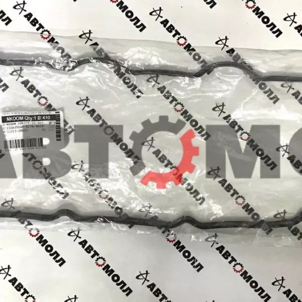 Прокладка крышки клапанов Toyota 1121330021 1KD 2KD-FTV LAND CRUISER PRADO 00