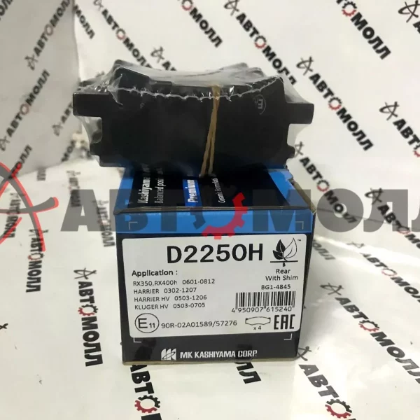 Колодки тормозные задние Kashiyama D2250H Toyota Harrier ACU30 Lexus RX300 Kluger ACU20 2003-