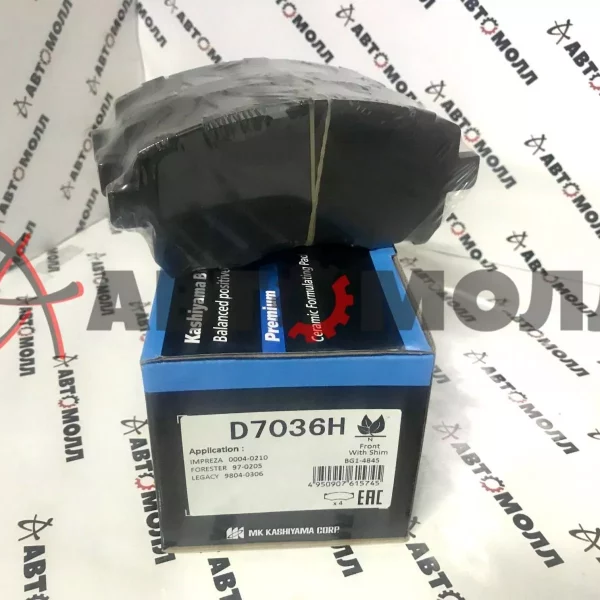 Колодки тормозные передние Kashiyama D7036H Impreza 96-,Legacy 96-03,Forester -sti 97-02 X3P0058