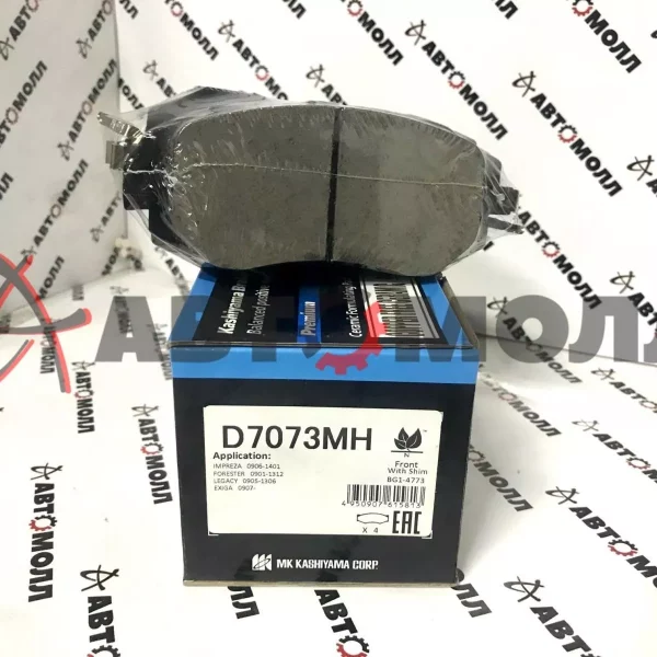 Колодки тормозные передние Kashiyama D7073MH Legacy BM9/BR9 10-, GT86 NZ6 04-, Exiga 04- JBP0423