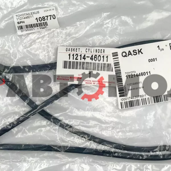 Прокладка крышки клапанов Toyota 1121446011 1JZ 2JZ-GE правая MARK2 CHASER CRESTA 1990-