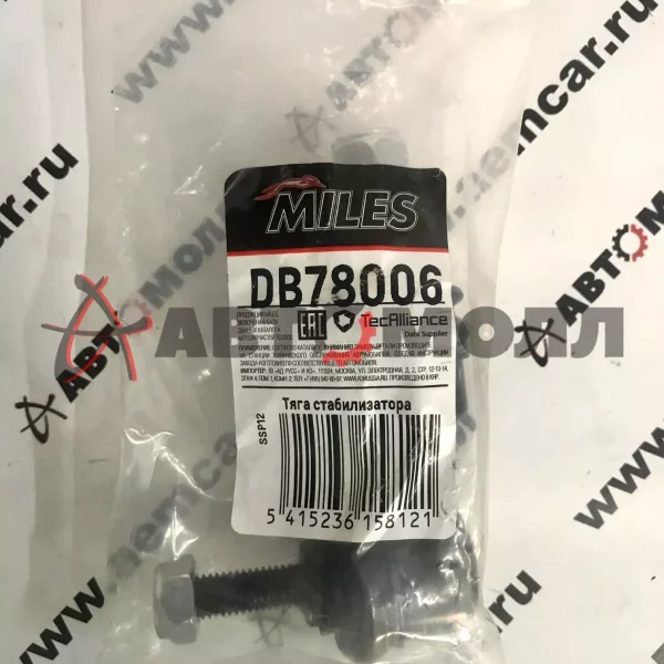 Линк стабилизатора задний Miles DB78006 FORD FOCUS II 11/04-/ VOLVO S40 04-/MAZDA 3