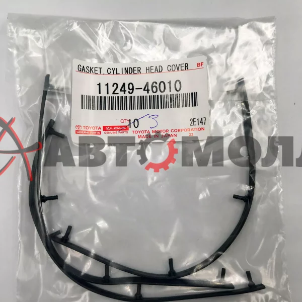 Прокладка крышки свечных колодцев Toyota 1124946010 1JZ 2JZ-GE