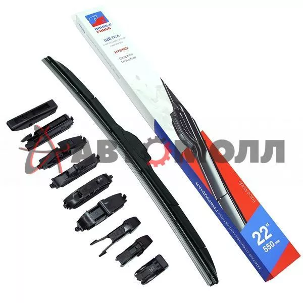 Щетка стеклоочистителя гибридная Double Force 550мм 22
