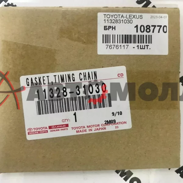 Прокладка крышки ГРМ Toyota 1132831030 2GRFE, 2GRFSE, 4GRFSE, 1GRFE, 2GRFKS, 2GRFXE, 3GRFE, 3GRFSE,