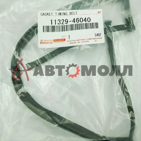 Прокладка крышки ГРМ Toyota 1132946040 2JZGE 1JZGE 2JZGTE