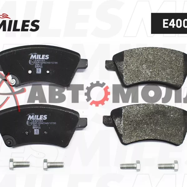 Колодки тормозные передние Miles E400163 SZ SX4 RW415