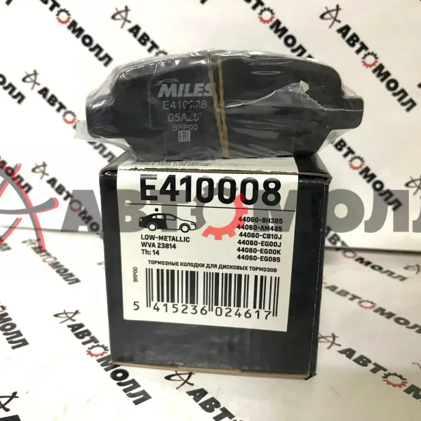 Колодки тормозные задние Miles E410008 X-Trail T30 00-, SkyLine V35 01-, Stage D1244MH X3P0011