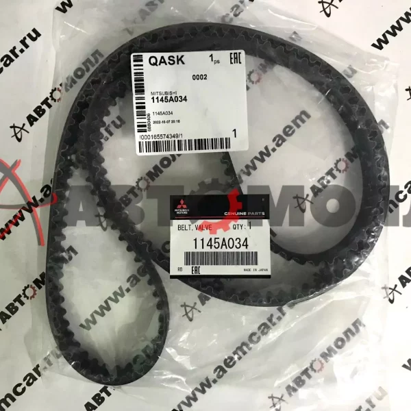 Ремень ГРМ Mitsubishi 1145A034 MI OutLander 6B31 3.0, 07-
