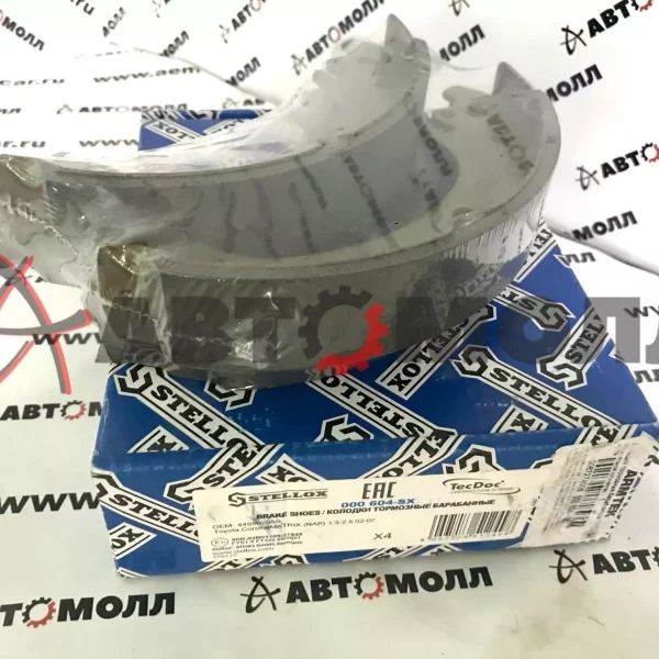 Колодки тормозные задние барабанные Stellox 000604SX Corolla/MATRIX (NAP) 1.3-2.5 02-07