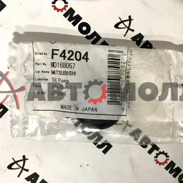 Сальник масляного насоса Musashi F4204 4G63/4G64/4G67 4D68 '91 MD365697 MD168057 AH0984G0