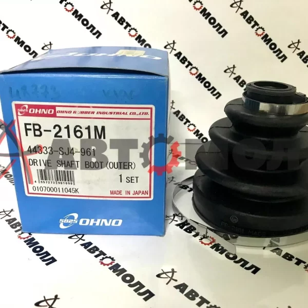 Пыльник привода Ohno FB2161M HO Civic (24x81x96)