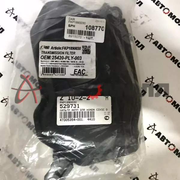 Фильтр АКПП DAR FKP1890030 без прокл Honda Civic 2001-2005 EN2 ES8