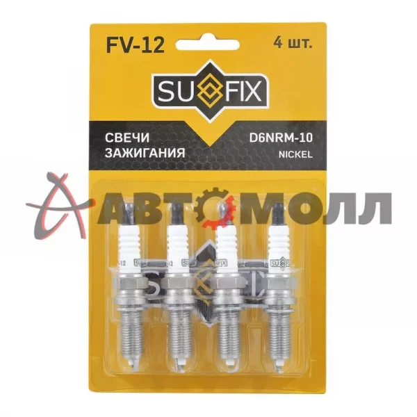 Свеча зажигания Sufix FV12 (Nickel)