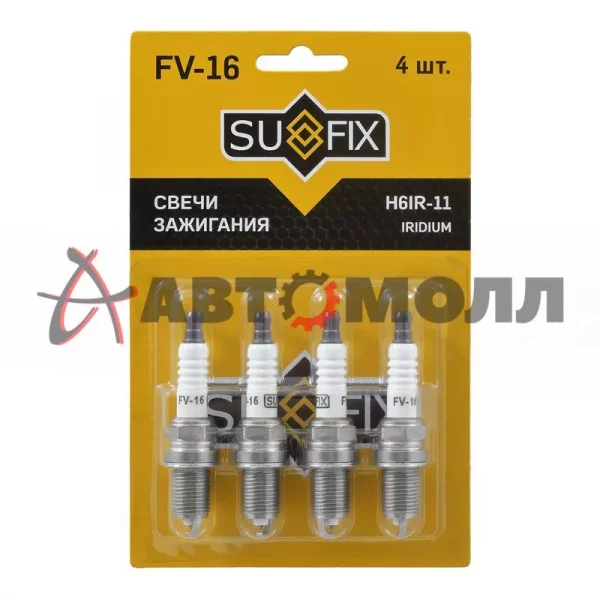 Свеча зажигания Sufix FV16 Iridium