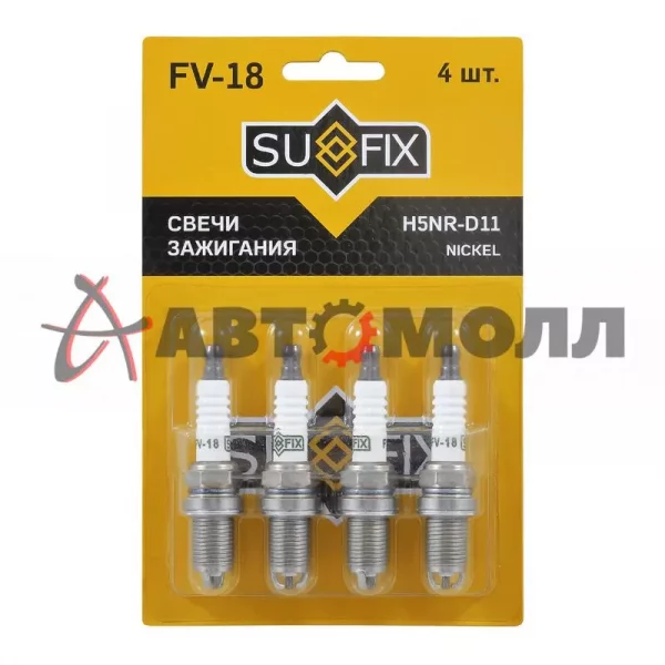 Свеча зажигания Sufix FV18 (Nickel)