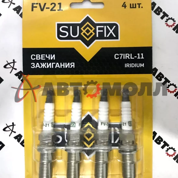 Свеча зажигания Sufix FV21 Iridium + Nickel