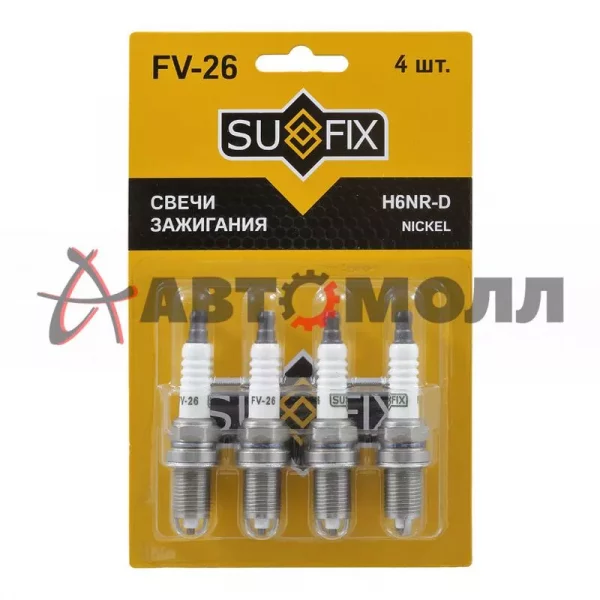 Свеча зажигания Sufix FV26 (Nickel)