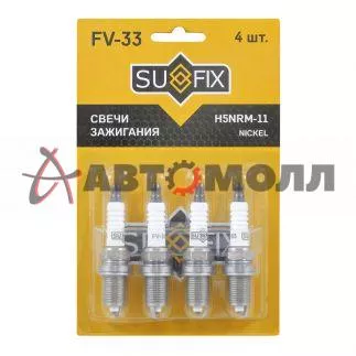 Свеча зажигания Sufix FV33 (Nickel)