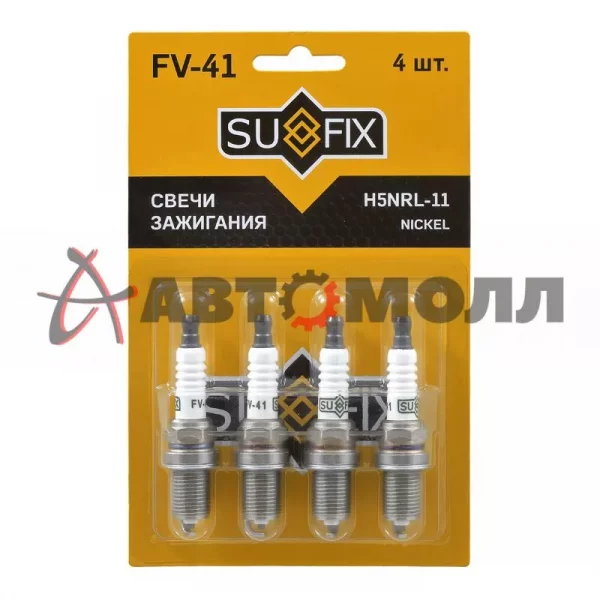 Свеча зажигания Sufix FV41 (Nickel)