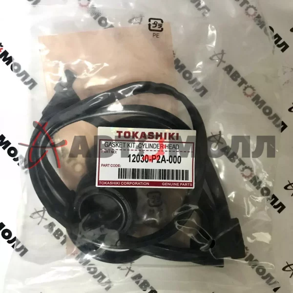 Ремкомплект клапанной крышки Tokashiki Honda 12030P2A000 CIVIC, HR-V 1.3, 1.4, 1.5, 1.6 MOT.D13, 14