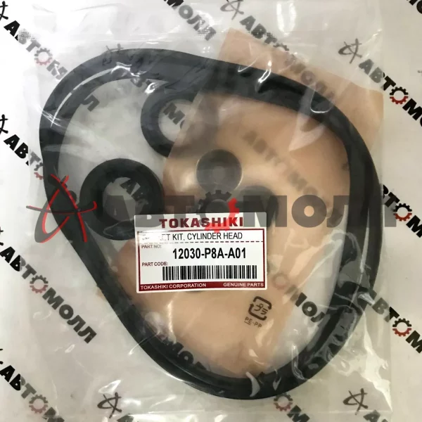 Ремкомплект клапанной крышки Tokashiki Honda 12030P8AA01 Accord J35A4 F20B2 F20B4 F20B5 F20B7 F23A1