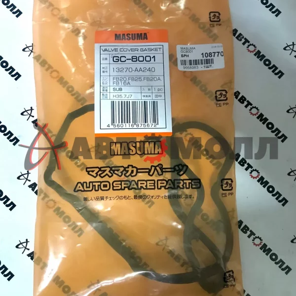Прокладка крышки клапанов Masuma GC8001 правая IMPREZA FB16 09
