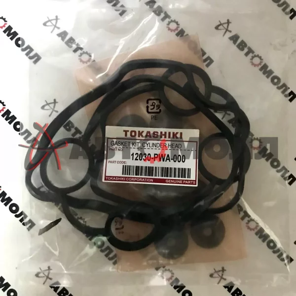 Ремкомплект клапанной крышки Tokashiki Honda 12030PWA000 CITY СЕДАН 1.2, 1.3, 1.3 SES 03-, CIVIC VI