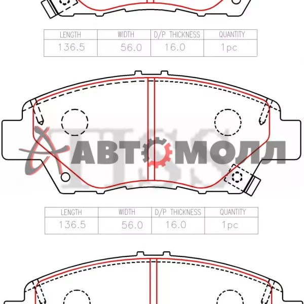 Колодки тормозные передние Paraut H281029Y HO Fit 07-13