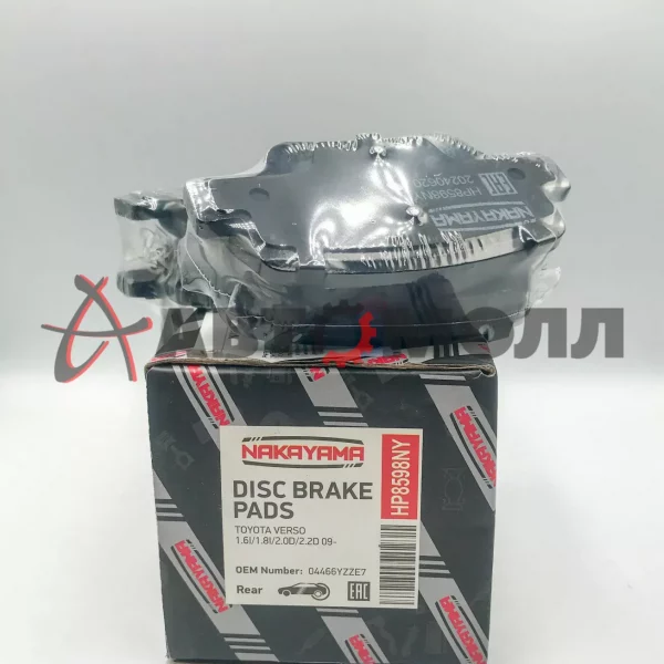 Колодки тормозные задние Nakayama HP8598NY Toyota Verso 1.6i/1.8i/2.0D/2.2D 09-