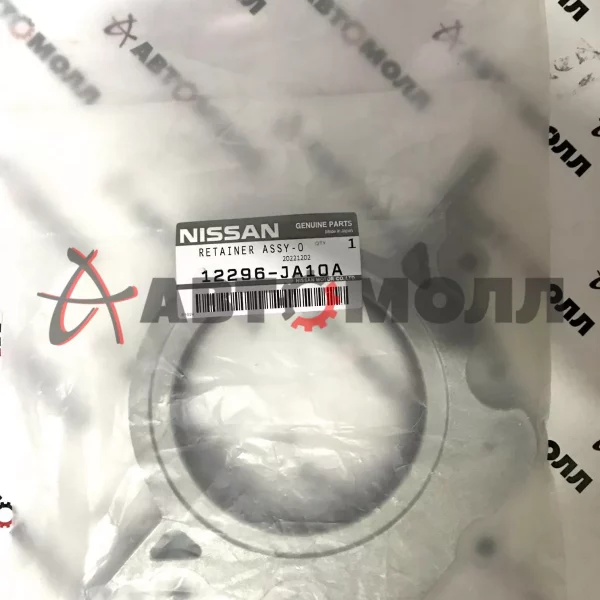 Сальник коленвала задний Nissan 12296JA10A VQ2#/VQ3#/VG3#/YD25 BH5149I0