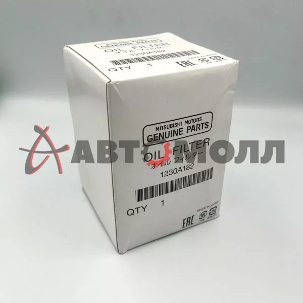 Фильтр масляный Mitsubishi 1230A182