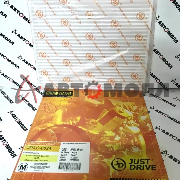 Фильтр салонный JustDrive JDAC0024 Hyundai Accent MC Elantra HD i30 GD