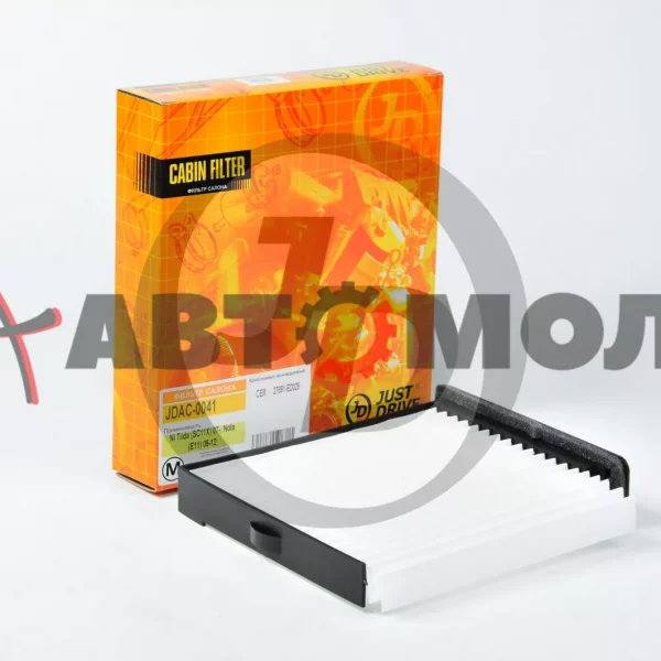 Фильтр салонный JustDrive JDAC0041 Nissan Tiida SC11X 2007- Nissan Note E11 2005-2012