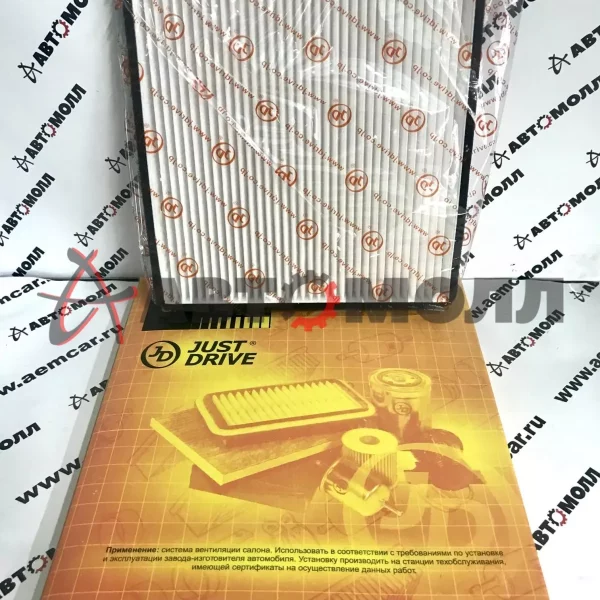 Фильтр салонный JustDrive JDAC0071 Mitsubishi Colt Z20# 2002-