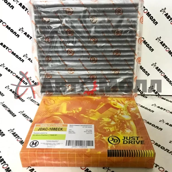 Фильтр салонный JustDrive JDAC108ECK Toyota Crown GRS18#/20#/UZS18#/URS20# 2004- Mark X