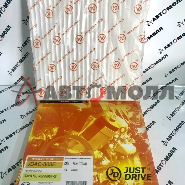 Фильтр салонный JustDrive JDAC808E Honda Fit/Jazz GE 2007-