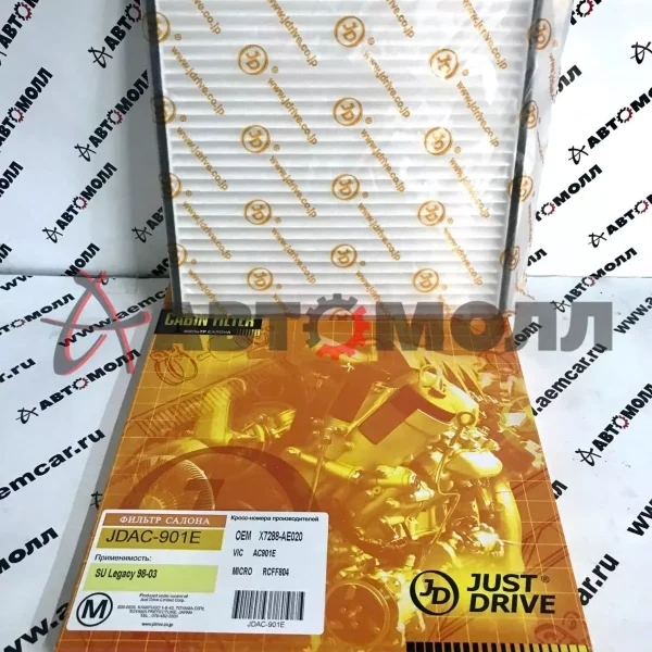 Фильтр салонный JustDrive JDAC901E Subaru Legacy 1998-2003