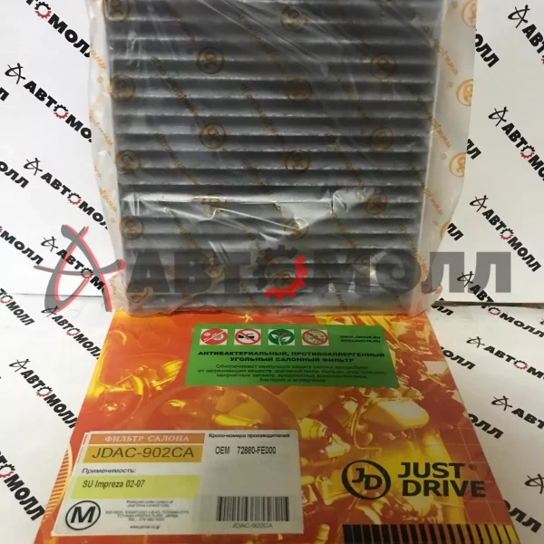 Фильтр салонный JustDrive JDAC902CA Subaru Forester SF5 SF9 Impreza 2002-2007